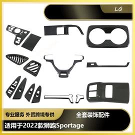车身及附件;扶手/把手;离合器总泵