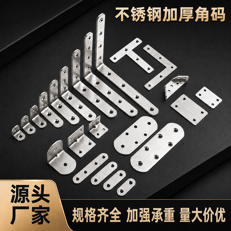 Stainless Steel Angle Bracket 90-Degree Right Angle Fixed Bracket Tl Type Triangular Shelf Support Thickened Reinforced Hardware Furniture Accessories Stainless Steel Angle Bracket 90-Degree Right Angle Fixed Bracket Tl Type Triangular Shelf Support Thickened Reinforced Hardware Furniture Accessories