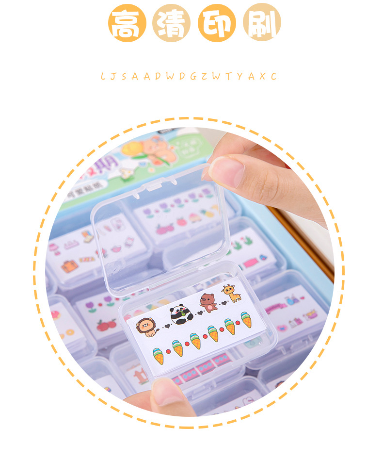 卡通贴纸 (7).jpg
