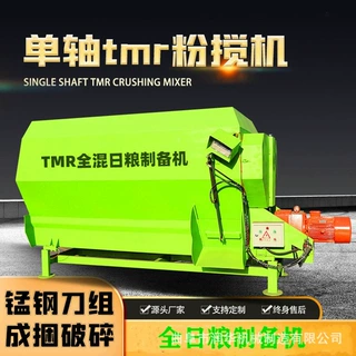 12立方单轴TMR搅拌机R型减速机草料制备混合机秸秆粉碎搅拌机润华