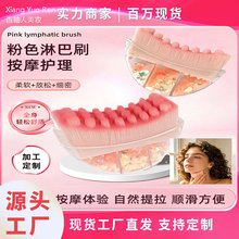 亮片款Lymphatic contour face brush按摩刷淋巴身体刷美容刷化妆