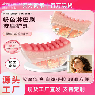 ��Ƭ��Lymphatic contour face brush��Ħˢ�ܰ����wˢ����ˢ���y