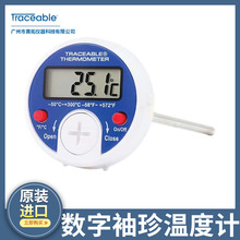 Traceable@ʾضӋ䎧У׼Ŀ׷98767-34/98770-02