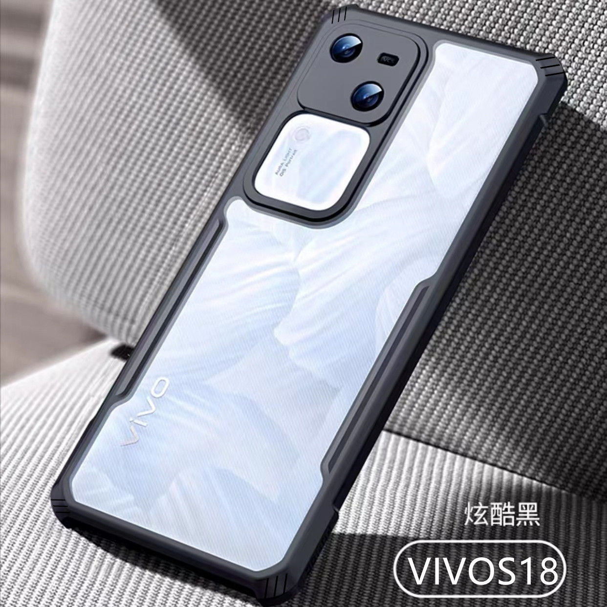 For vivoy200i phone case s18/s17/s16 all-inclusive iQOOz9x transparent iQOOneo8 anti-drop x90