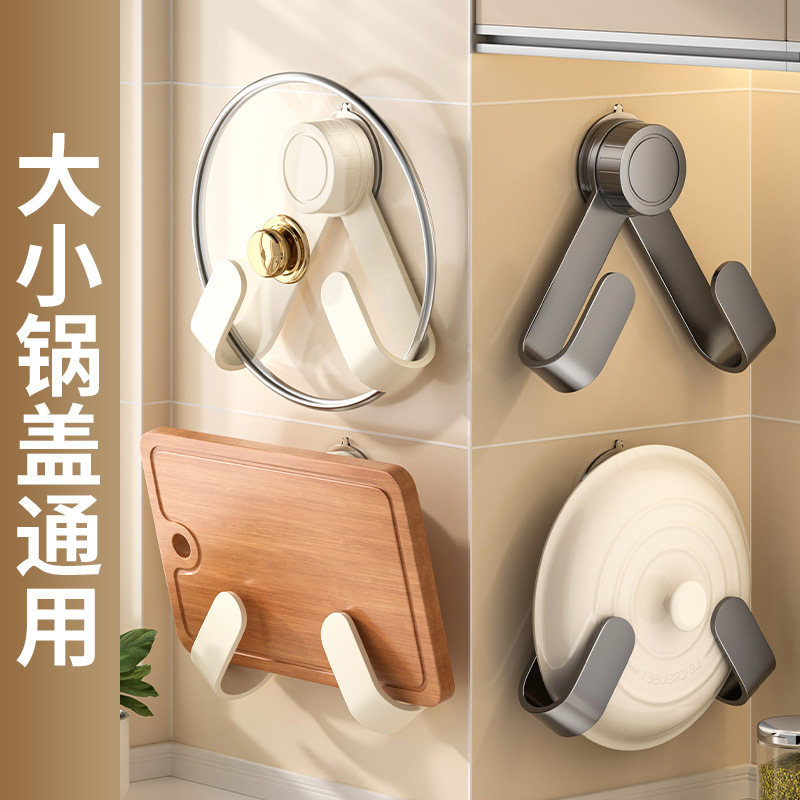 穴なし壁掛け式フックホルダー収納回転鍋蓋ラックキッチン多機能ホルダーまな板まな板まな板|undefined