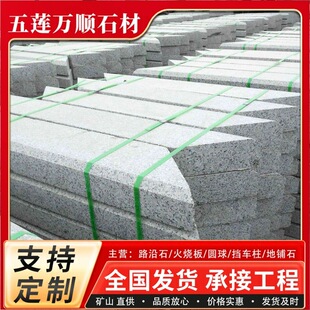 ֥��һ����Ҙ��ʯ��ش���ʯʯ�Ę�Ѩ��ʯ����ʯ��45�Ƚ�·��ʯ