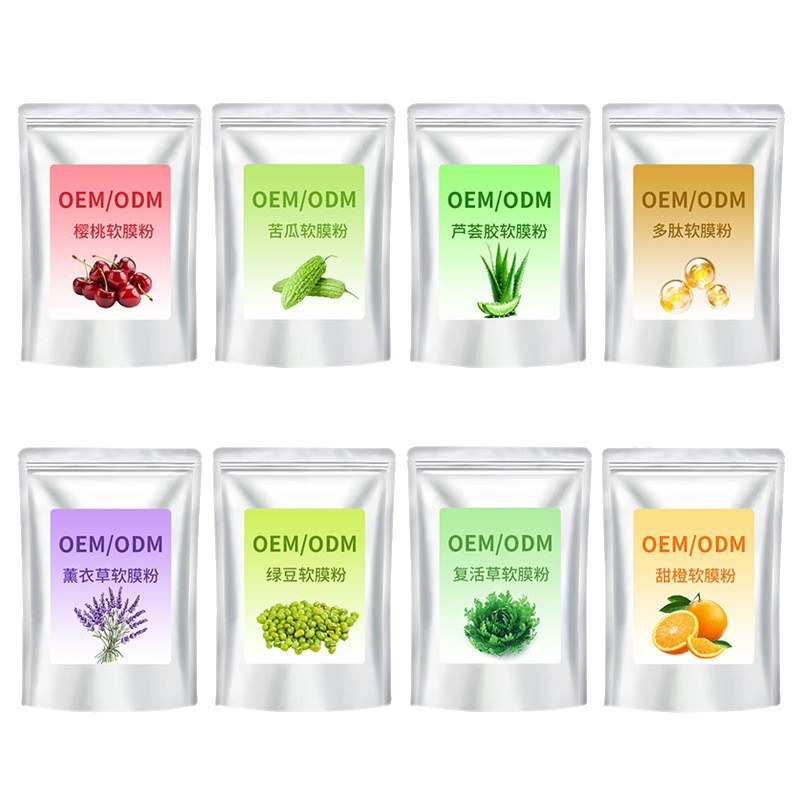 Polvo para Mascarilla Facial Popular, Personalizado con Lavanda Suave, Etiqueta OEM, para Mejorar la Condición de los Poros de la Piel, Iluminación Profunda, Polvo para Mascarilla Suave