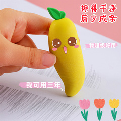 MOKA大號水果橡皮擦芒果草莓胡蘿蔔乾淨無痕小學生創意橡皮擦批發