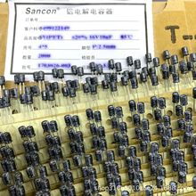 16V10UF 4*5mm��С�w�e�X늽����   ȫ��ԭ�b���� ������ �͉���