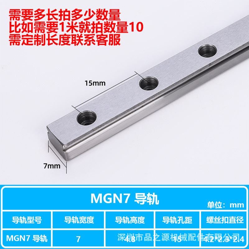 リニアガイドレール 国産スライドレール マイクロスライドブロック MGN/MGW/7C/9C/12C/15C/12H/7 H/9H/15H|undefined