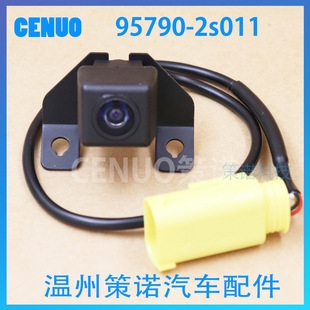 95790-2S011 Is Suitable for Modern Ix35 Tucson Ix Rear View Reversing Camera 95790-2S012