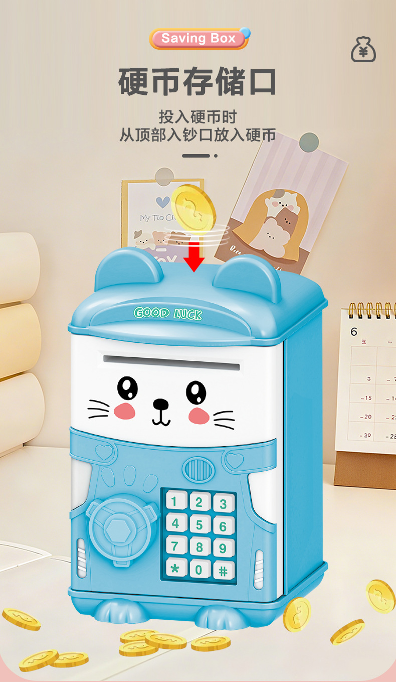 萌宠存钱罐_05.jpg
