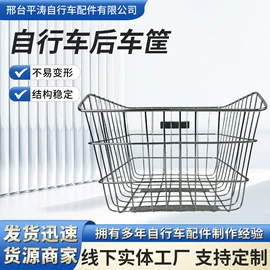 自行车装饰;收纳篮/筐;车篮