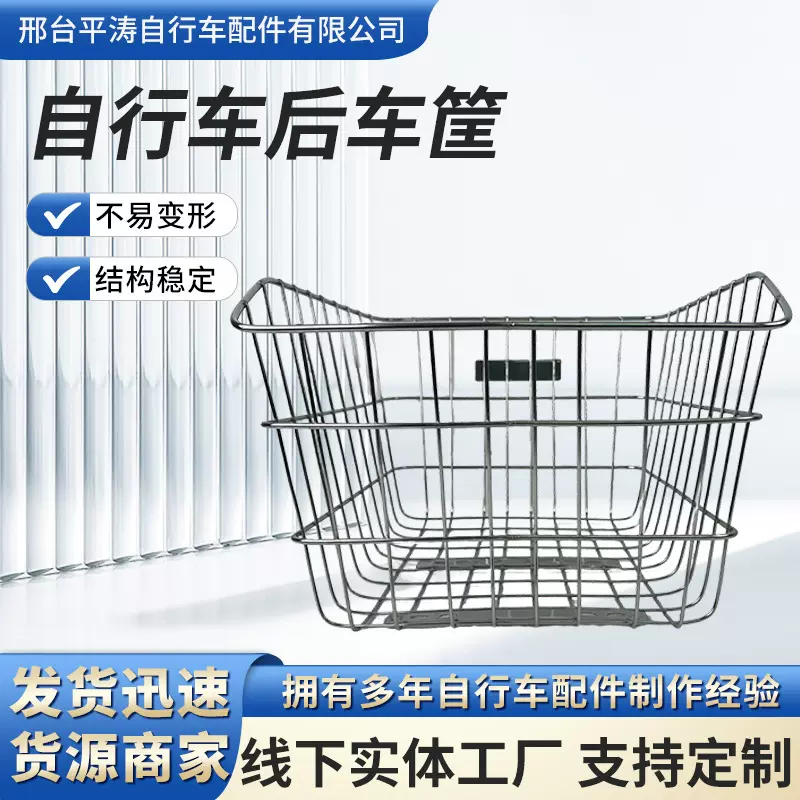 自行车后置车筐不锈钢实心铁丝山地车车篮学生书包筐大号现货批发