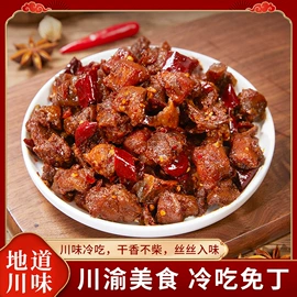 猪肉零食;鸭肉零食;兔肉零食
