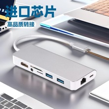 typec�Dhdmi����4K�@ʾUSB3.0ǧ�׾W��HUB�x���˺�һ�D�Q����չ�]