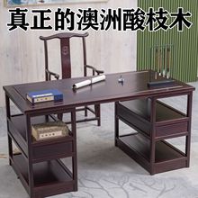 中式书法桌实木画案书画桌酸枝木书桌仿古国学桌写字台原木办公桌