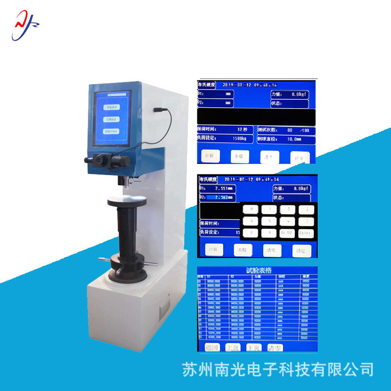 XHB-3000触摸屏数显（电子加力）布氏硬度计 数显布氏硬度计
