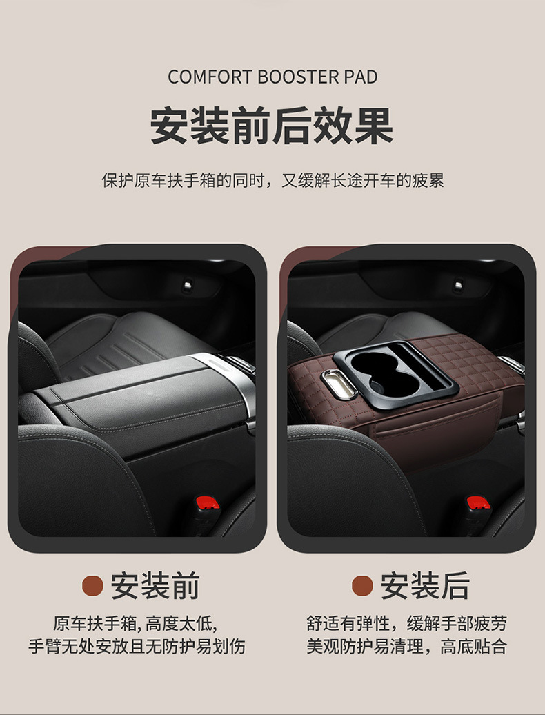Car Multifunctional Armrest Box Pad Heightening Storage Bag Cup Holder