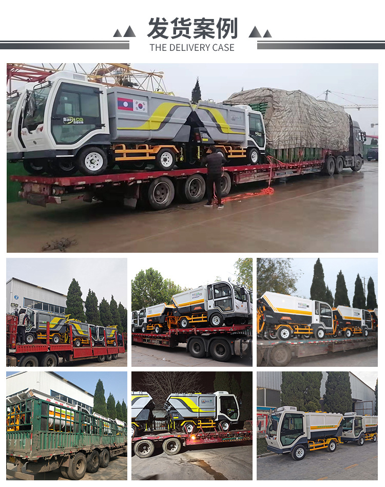 3.5立方小型后装垃圾运输车 电动低噪音 电动款后装压缩式垃圾车