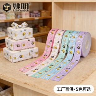 �羳Ҧ��2.5CM����ӡˢ�_�y�� ���Sֱ�N�۷九�z�������b���
