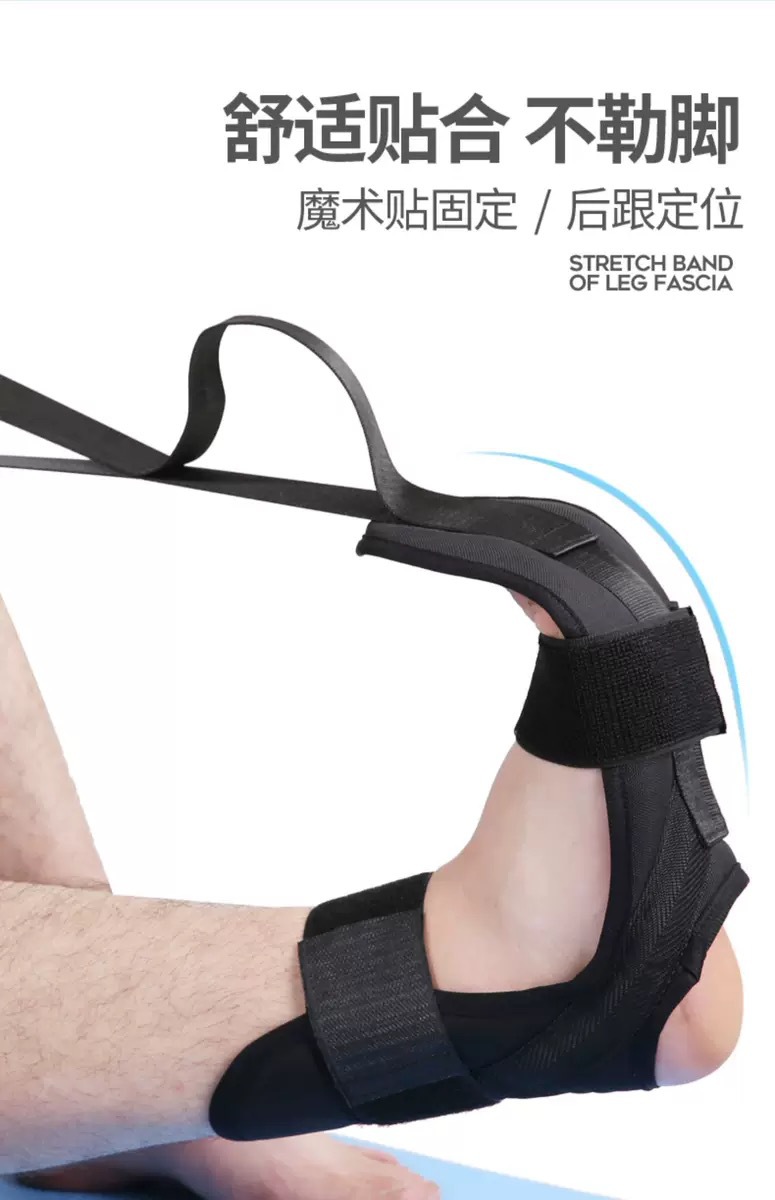 Banda elástica de rehabilitación auto-operada cinta auxiliar para estiramiento tobillo ligamentos yoga con velcro