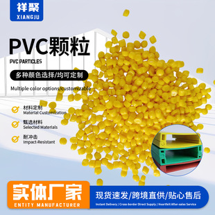 �羳���lPVCԭ���Sɫ�w���^�����o���ܷ�l����������ܛ�|ɫĸ��