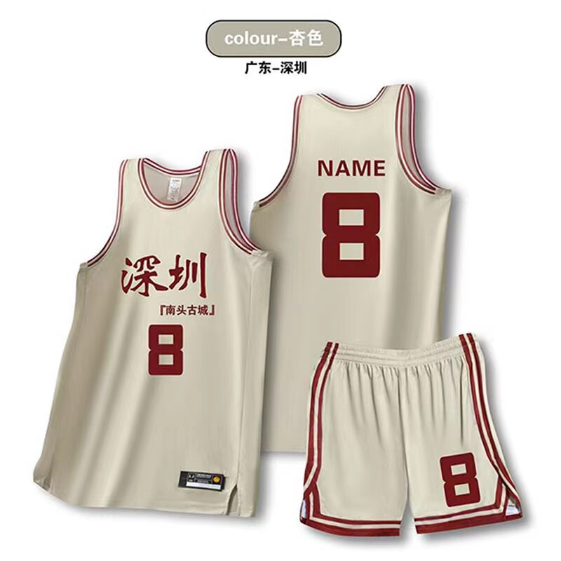 Adult American Basketball Uniform Suit Men's and Women's Village NBA Team Competition Uniform Company College Student Basketball Uniform Printed Adult American Basketball Uniform Suit Men's and Women's Village NBA Team Competition Uniform Company College Student Basketball Uniform Printed