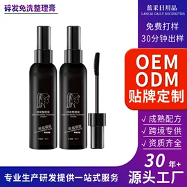 沐浴液沐浴露;洗发水;摩丝啫喱