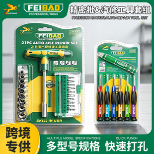 FEIBAO�w���๦��13��һ�ݽz�����b����Y��U�;S�޲�C�M�Ϲ���