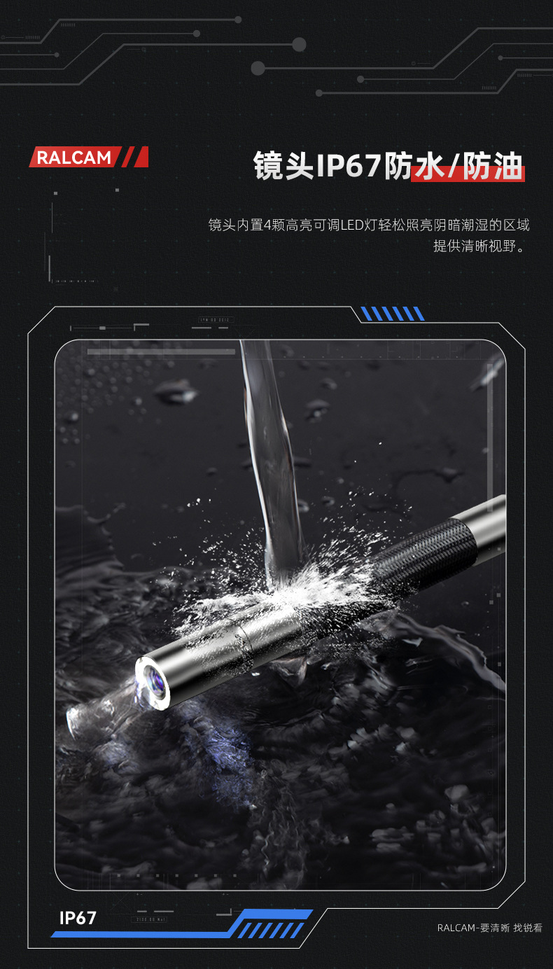 RALCAM Industrial Endoscope Ultra-thin 3mm Probe High-definition Inspection Endoscope for Detecting Burrs Cracks and Welds