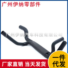 11151743386 适用于宝马E46 汽车散热器水箱水管 EPDM胶管