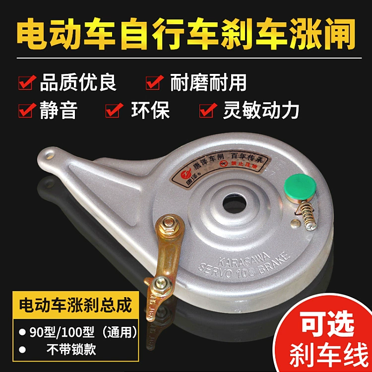 Аксессуары для электромобилей 90/100/108 тормозной узел электрический велосипед аккумулятор автомобиля задний тормоз тормозные колодки
