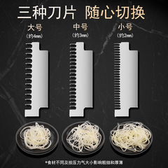 Multi-functional rotary potato grater Thousand-thread grater Turnip slices Hand-cranked grater Commercial grater