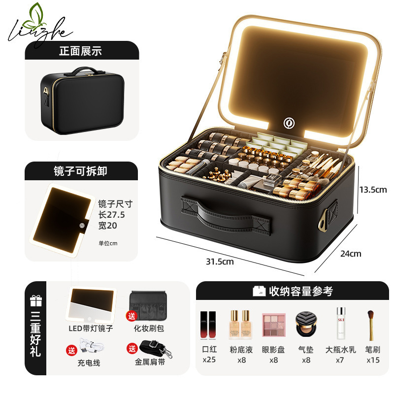 Estuche de Maquillaje con Luz LED de Cuero PU, Gran Capacidad y Antipolvo, para Tocador y Hogar