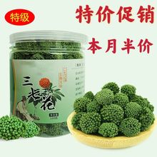 三七花头茬新花云南文山四年田七花养生花茶克中国大陆包装其他