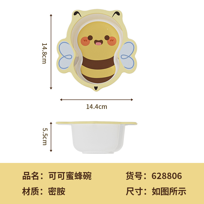 꿀벌 그릇