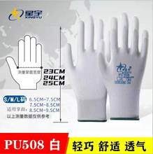 ��������������l�ڱ�PU508�������o���ĥ���͸�⹤�����o����