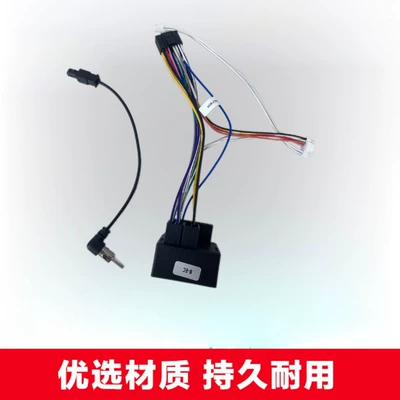 radio antenna, Android large-screen, Other Automotive Communications