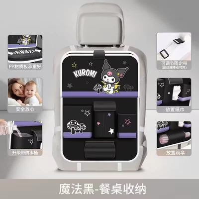 Car table board – Accessory - kuromi-magic-black-1-upgraded-folding-dining-table-and-free-waterproof-storage-bucket