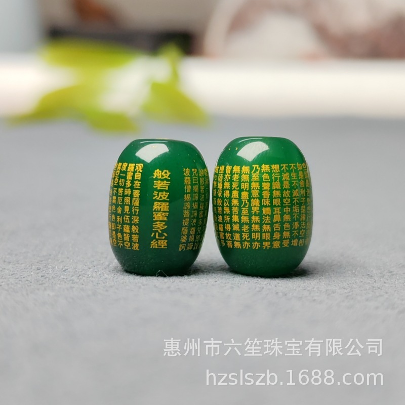 天然赤黒黄緑瑪瑙金の彫刻心経桶珠散仏珠diy部品アクセサリーメーカー卸売り|undefined