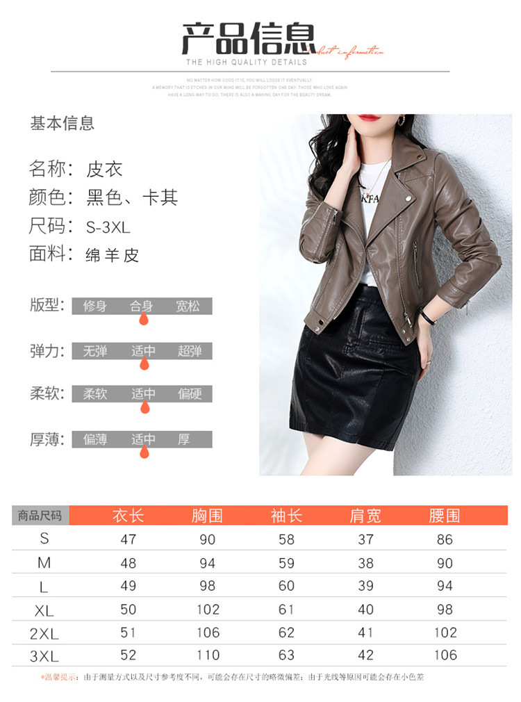 E9681 2480K ÁO DA NỮ XIAENHA VEST DÁNG ÔM BODY GỢI CẢM SEXY MÙA XUÂN THU ĐÔNG THỜI TRANG NỮ G05 SẢN PHẨM MỚI