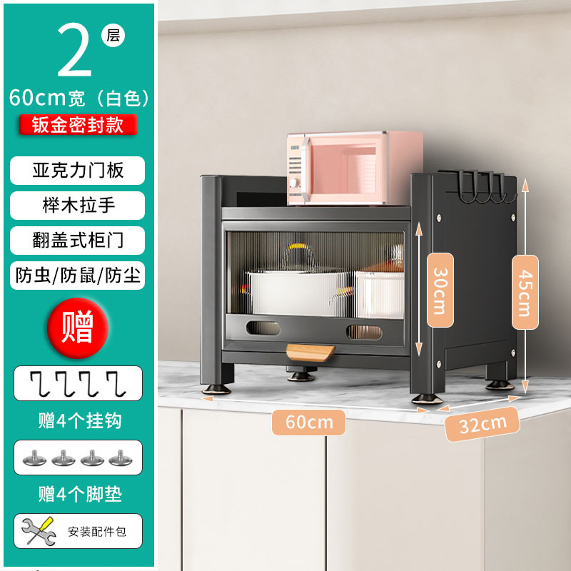 수납장 [2단-60cm-판금실링형-블랙]