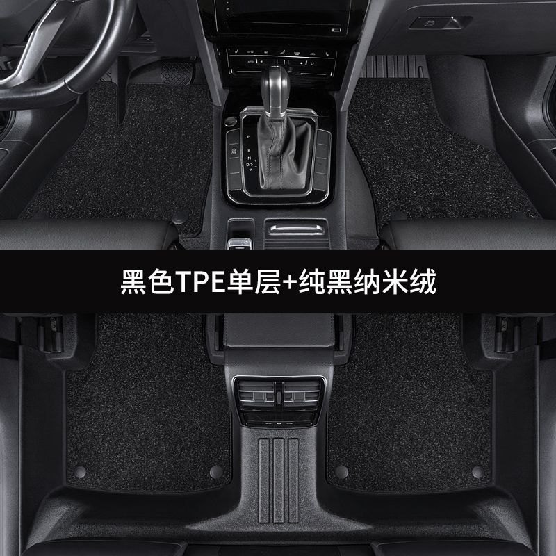 Geely – Universal Foot Pad for Geely Emgrand - full-surround-double-layer-tpe-floor-mat-black-icon