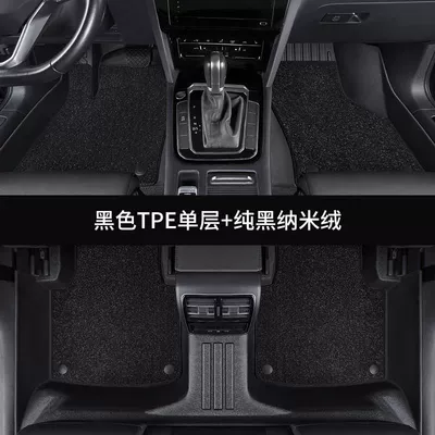 Ayaqaltılar (Kovriklər) – Car Mat - corolla-year-configuration-remarks-fully-surrounded-by-double-layers-tpe-foot-pads-black-nano-fleece