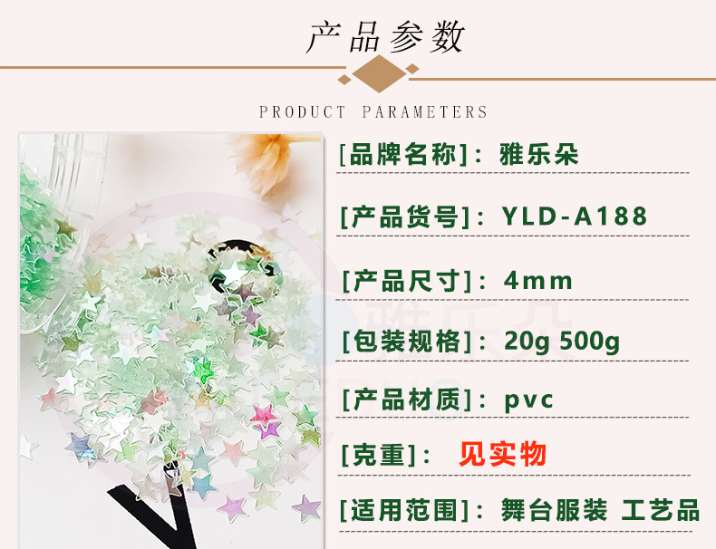 188透明详情_01.jpg