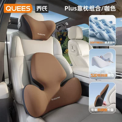 Headrest, Neck Pillow, Waist support - plus-pillow-combination-coffee-color-protects-waist-and-neck-at-the-same-time-so-you-wont-feel-tired-after-driving-for-a-long-time
