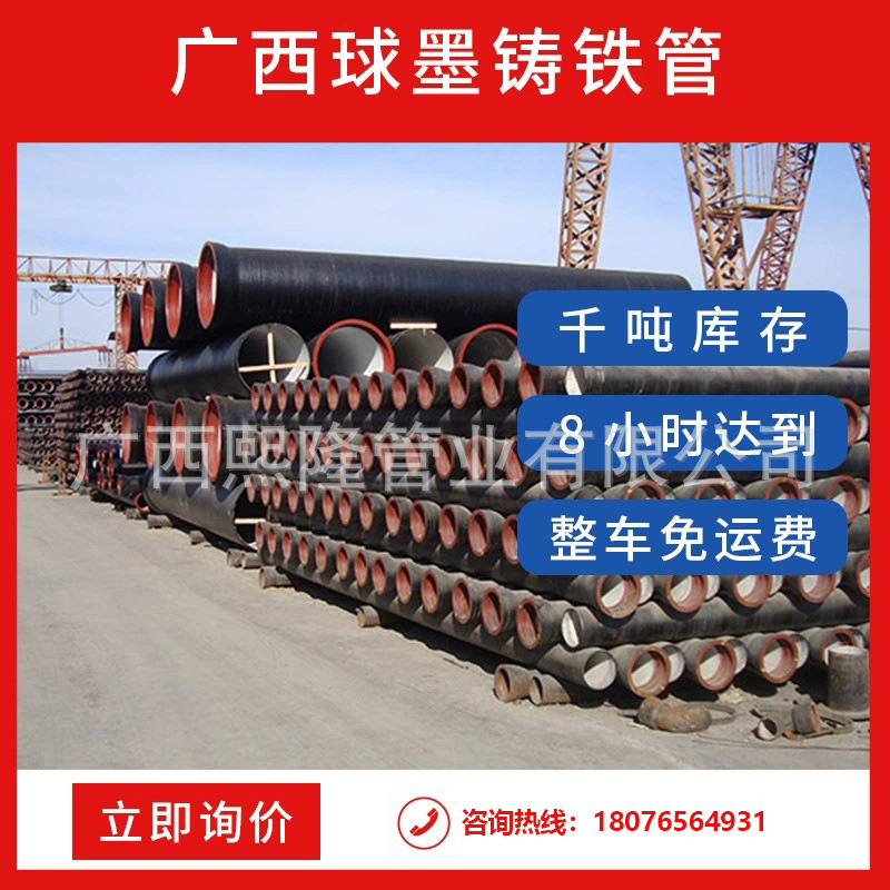 DN1000大口径球墨铸铁管 新型球墨铸铁管批发 铸铁管材厂家供应