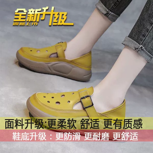 Yellow [Upgrade solid soft bottom]