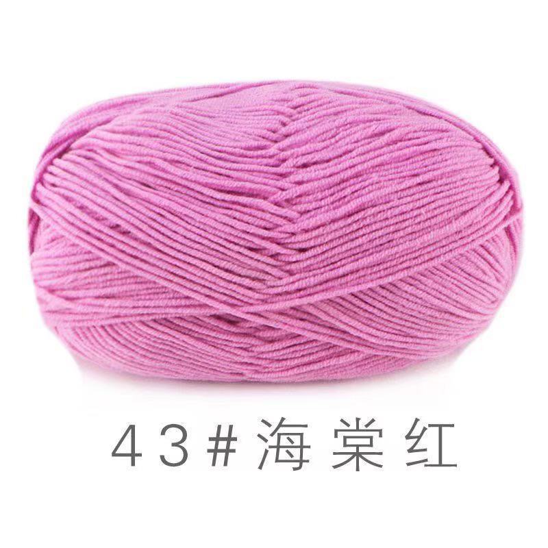 苏禾4股牛奶棉宝宝毛线精梳棉细毛线手编织毛衣纯棉线婴儿毛线团|undefined